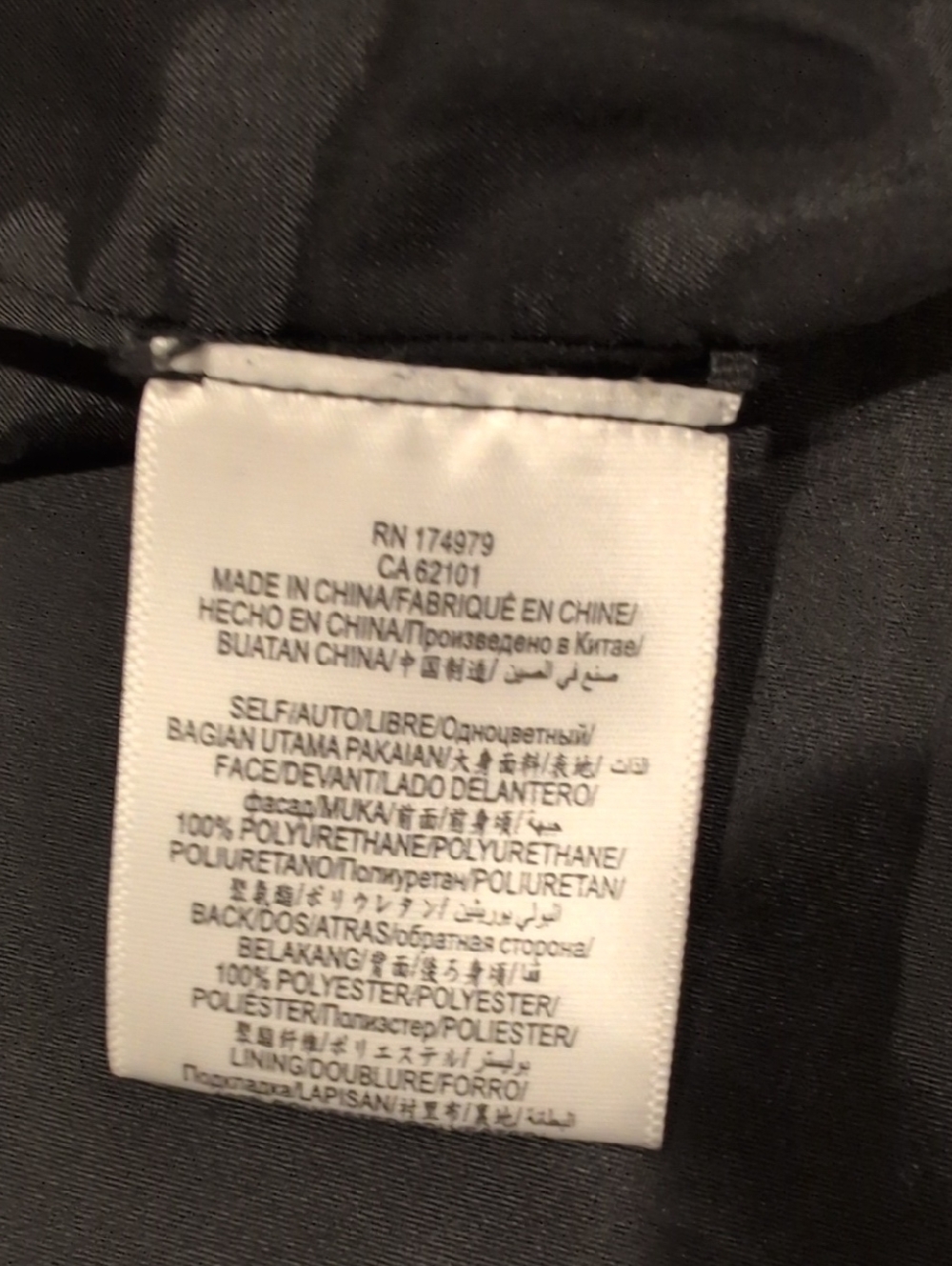 BCBG MaxAzria Draped Faux Leather Vest - Picture 8 of 10